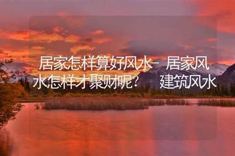从古至今最厉害的风水大师都有那些
