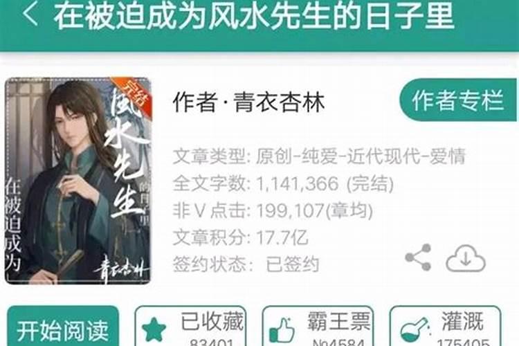 风水先生为什么说年青人不适合搞生日聚会
