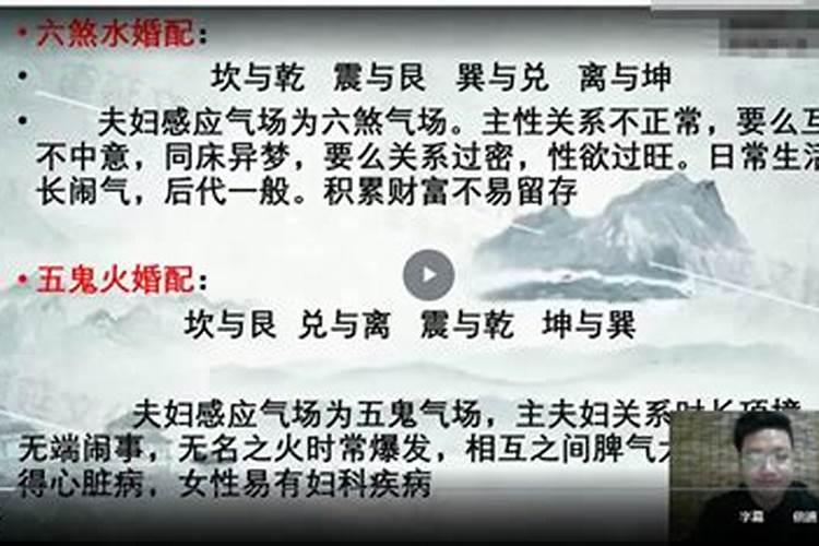 阳宅三要看农村房屋风水,不是一般的准