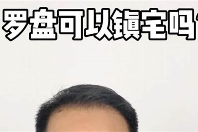 凤求凰在风水上是什么意思