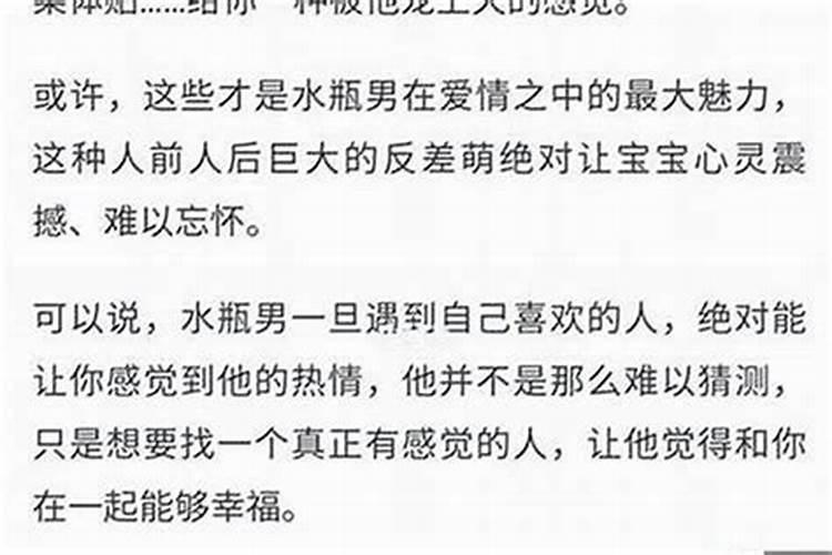 十二星座中,哪个星座的女生最喜欢算命占卜？