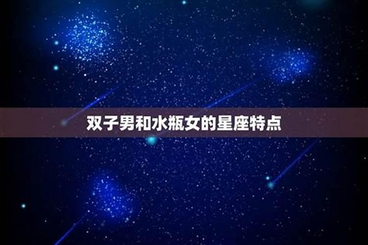 水瓶女带什么最旺财