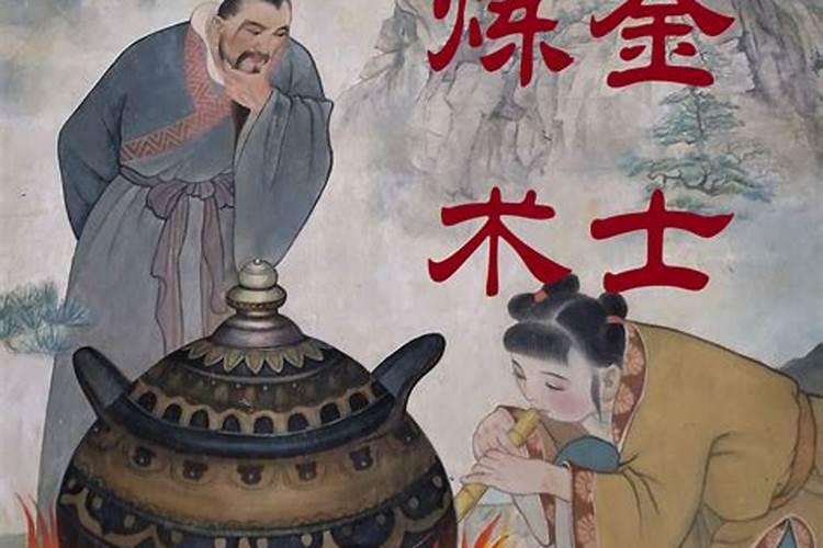 天灵地宝的涉及相关知识