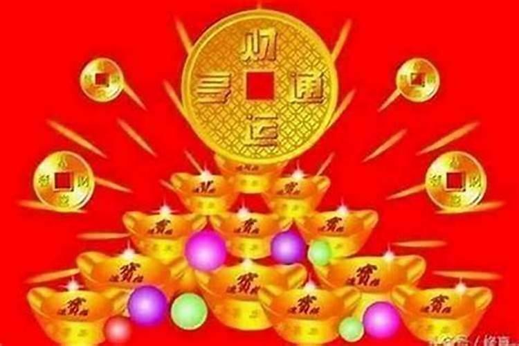 几个财运风水,一定要注意