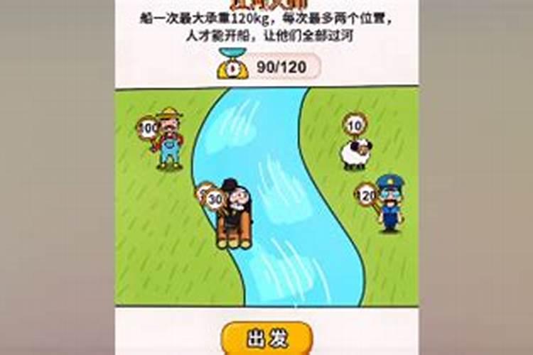 二十四山煞的口诀