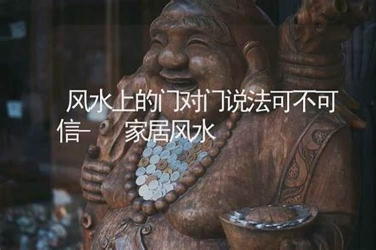 家居装修风水学可信吗？