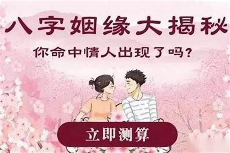 女阳历1996.12.21与男阳历1996.08.16请大师帮我们算算我们的姻缘