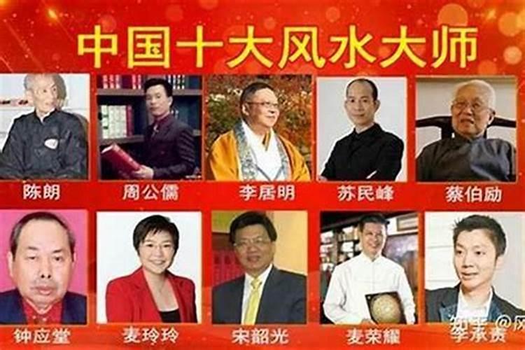 风水大师算命真的准吗？这两年时运不好,想找个人帮助看看风水。