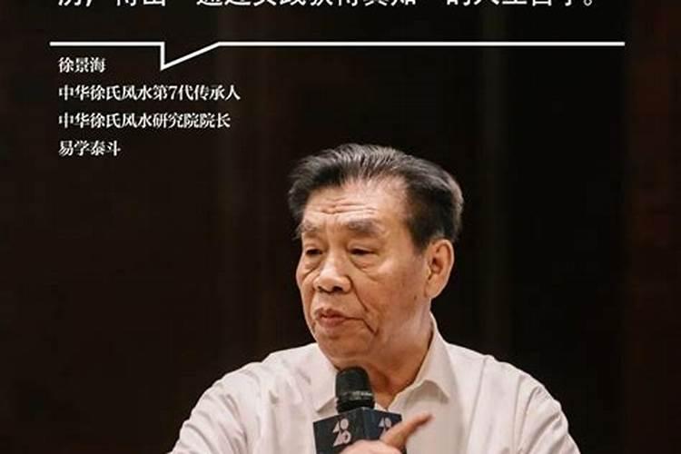 风水大师丘延翰生平简介 他和唐玄宗李隆基有什么故事？