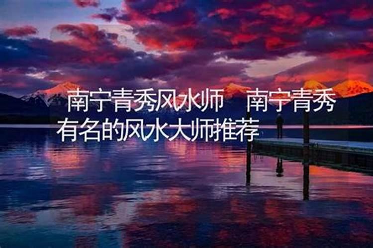 怎么找真正风水大师