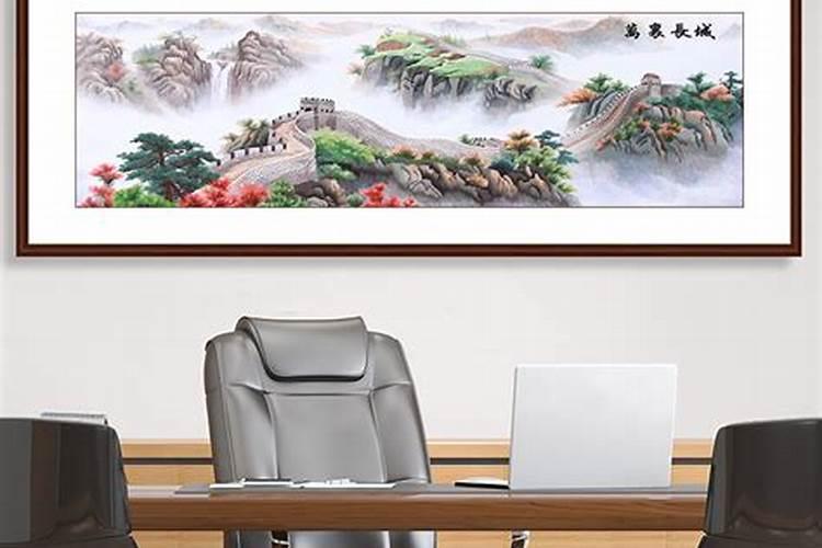 办公室招财山水画挂哪的方位比较好