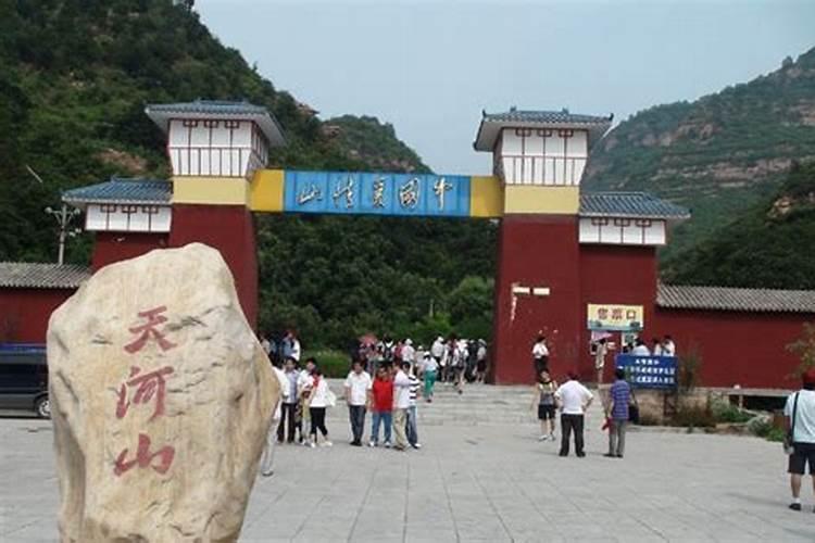北京哪些地方风水好