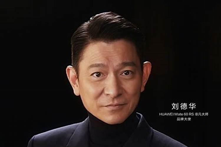 香港娱乐圈“风水大师”白龙王秘闻