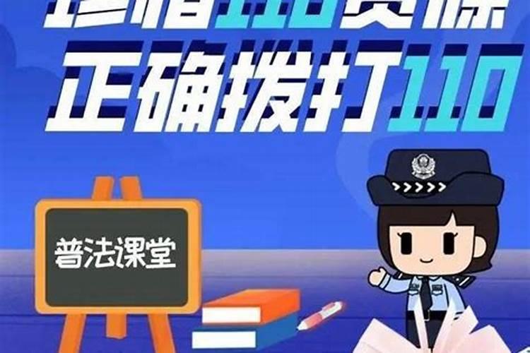 财务办公室风水座位图注意事项有哪些