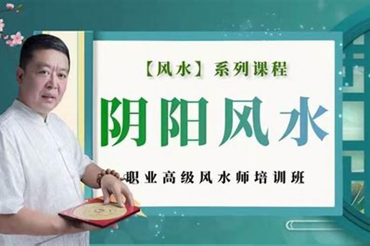 在长春怎么找到非常好的风水先生