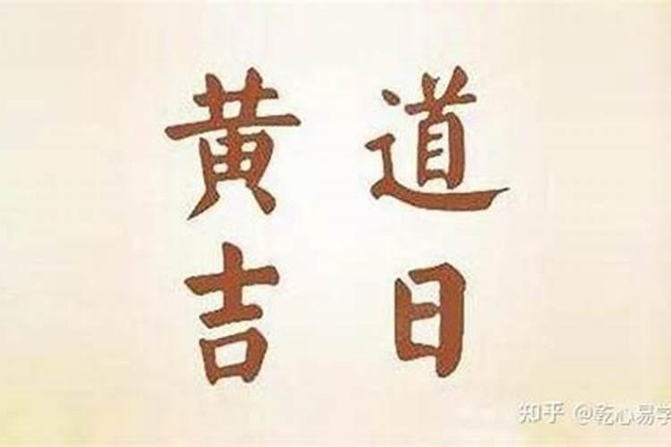 农村修房动工要逢偷修日