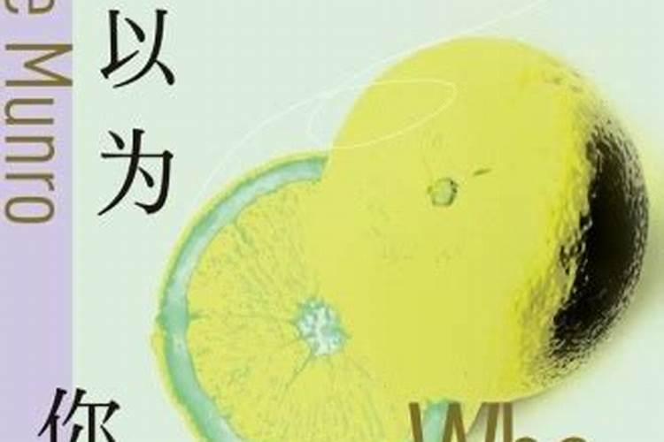 风水是不是迷信？