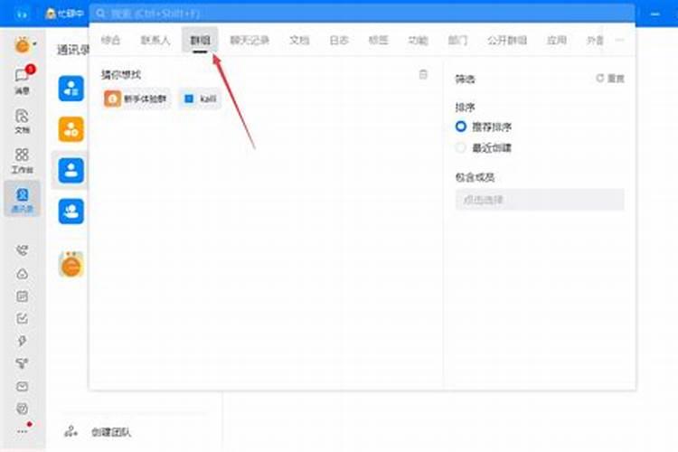 住宅风水大师免费咨询在线风水大师免费咨询？怎么咨询