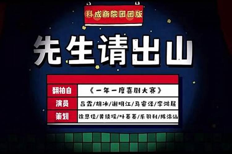 看风水的人会折寿吗 有什么因果报应