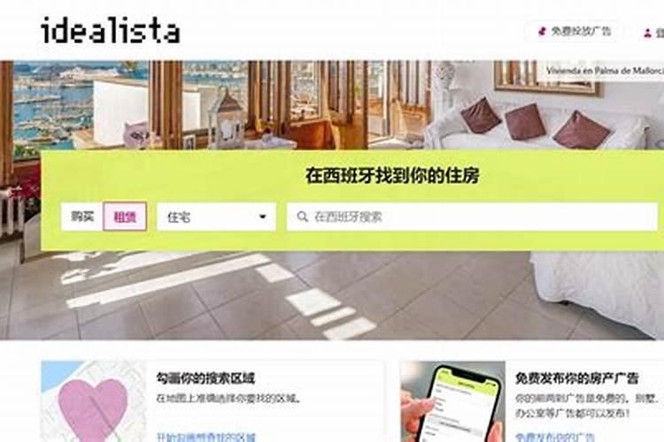 房间风水不好怎么办