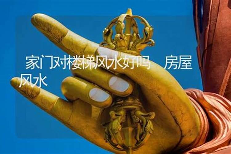 五鬼位如何化解