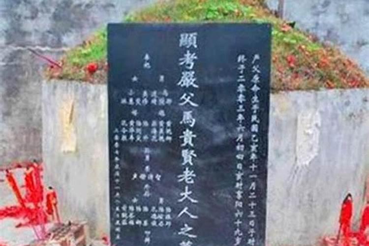 立碑的讲究