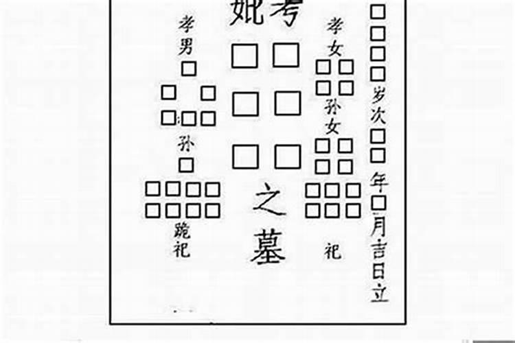 2025清明立碑哪天好