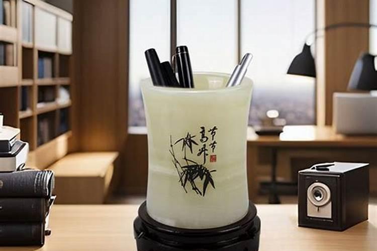 笔筒对书房风水有怎样的影响