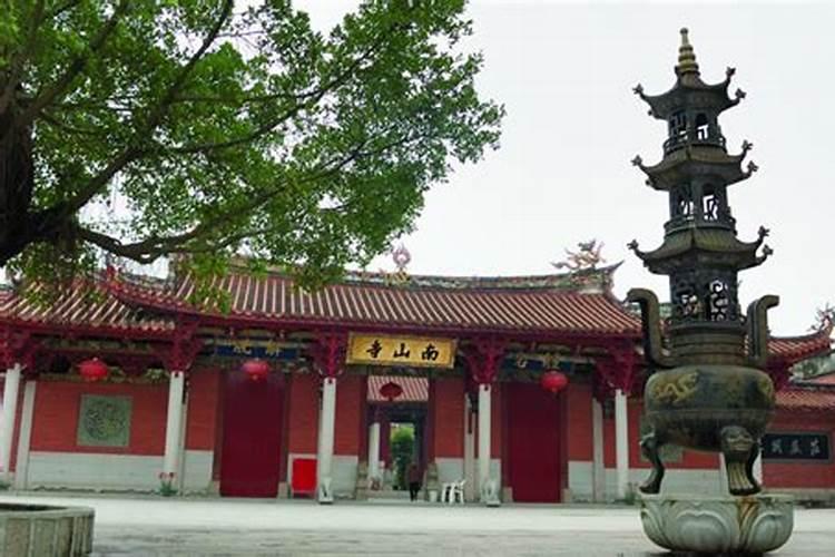 漳州南山寺联系电话是多少
