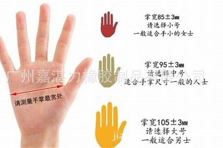 手小的人命好不好 有福吗