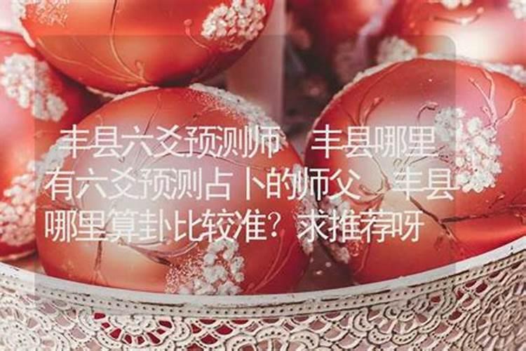 徐州最好的公墓是哪里
