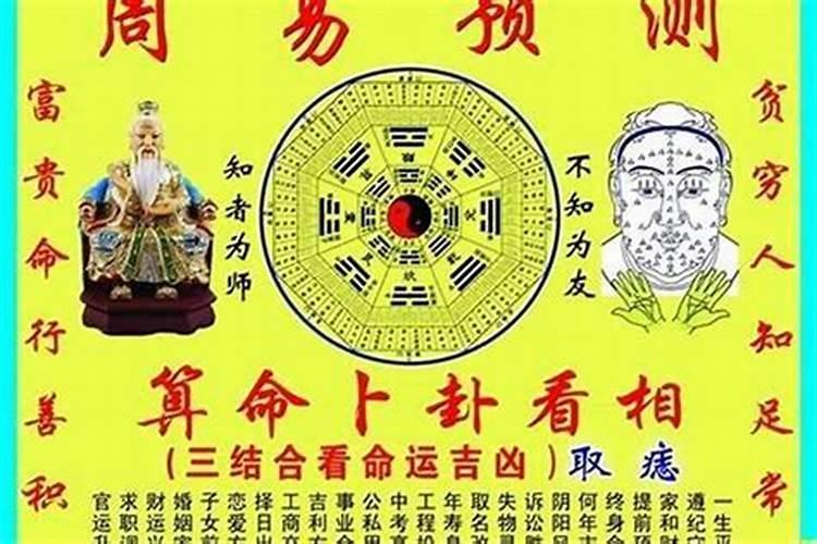 山东潍坊出名的风水大师有谁能结合八字看风水？