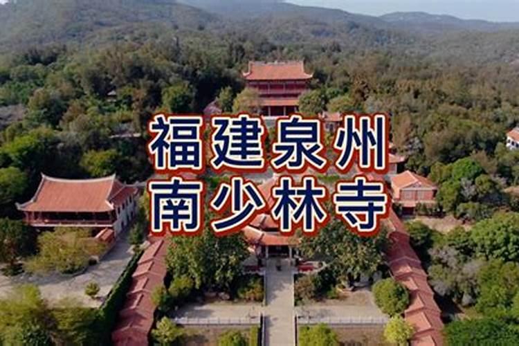 寺庙的风水选择