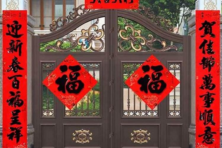 最旺家的大门风水对联