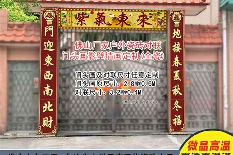 新起农村别墅,取名承和居,求大门七字对联一副,请查高人指数。谢谢了...