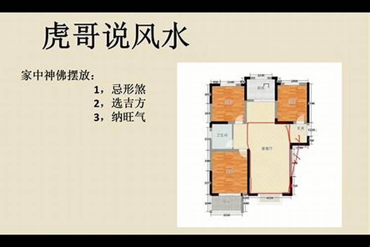 阴宅水口怎么确定