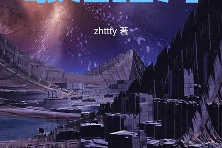黄帝陵简介