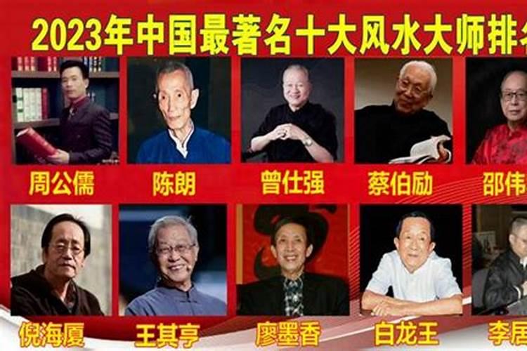 专业姓名学作者简介