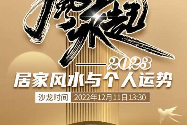 古时算命先生,风水先生是怎么吆喝的？