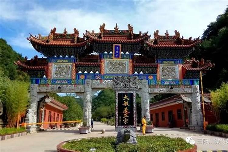 天道中的古城 是哪个城市