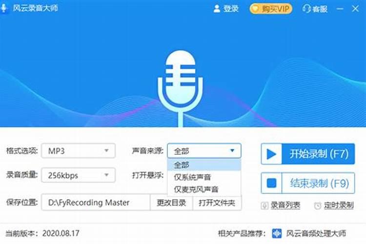 阴宅风水是如何影响后代的探讨