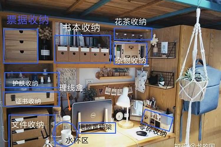 员工寝室招财风水要如何布局好？