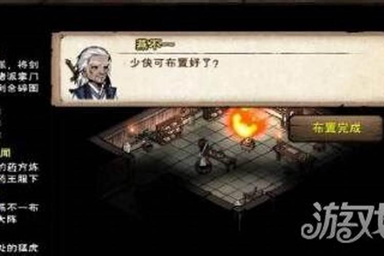 看风水法器有哪些