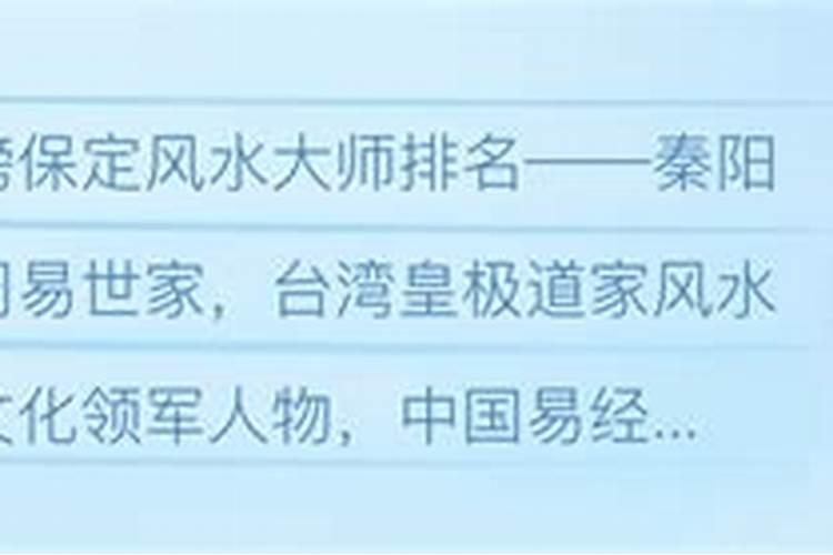 常见的破财风水解析