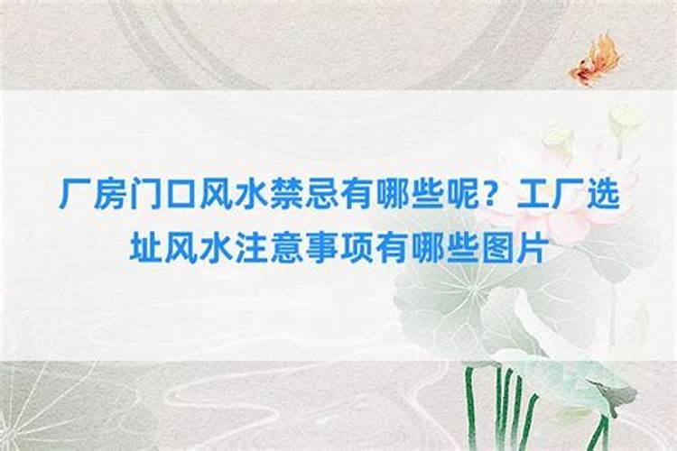 潍坊风水大师谁比较权威？想了解商业店铺的风水布局。