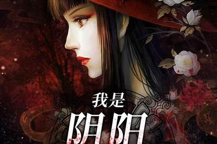 女主会风水算命现代文,女主会算命的古代文