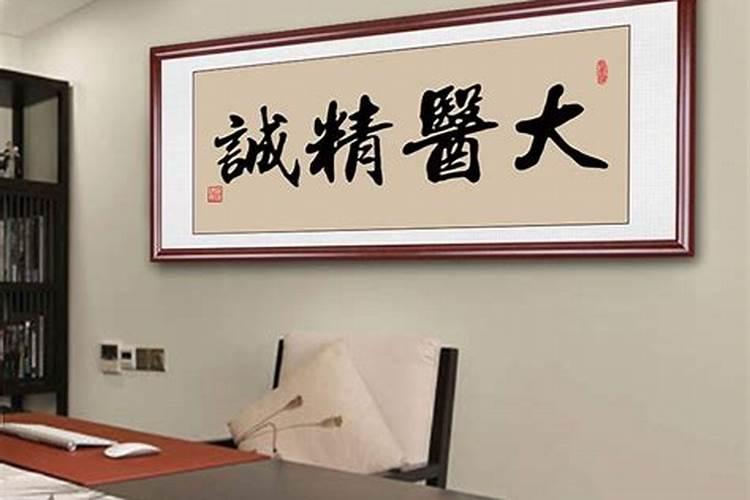 问一下家里挂画有什么讲究？有谁清楚？
