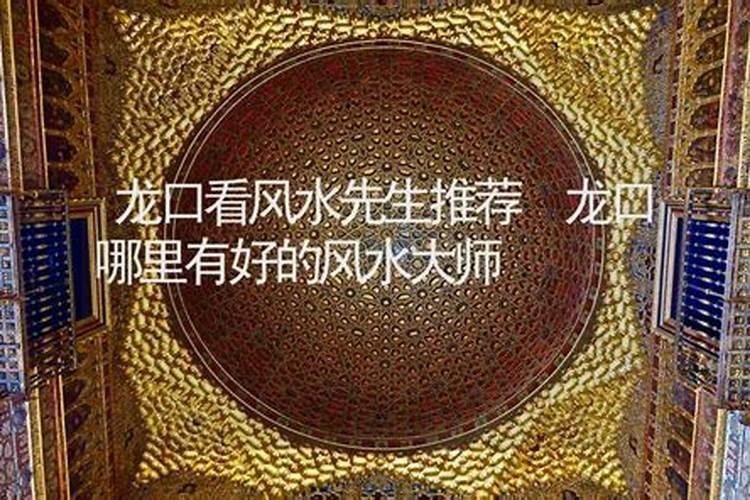 门口什么风水最好最旺运