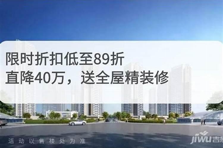 搬新房送什么