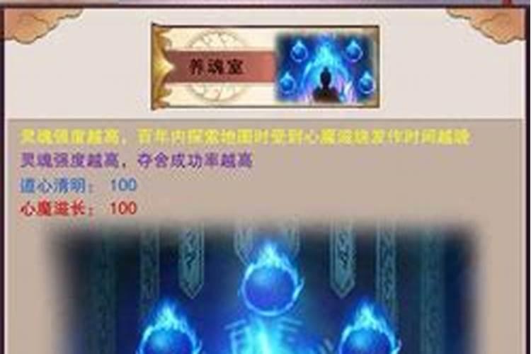 做梦是不是灵魂的活动